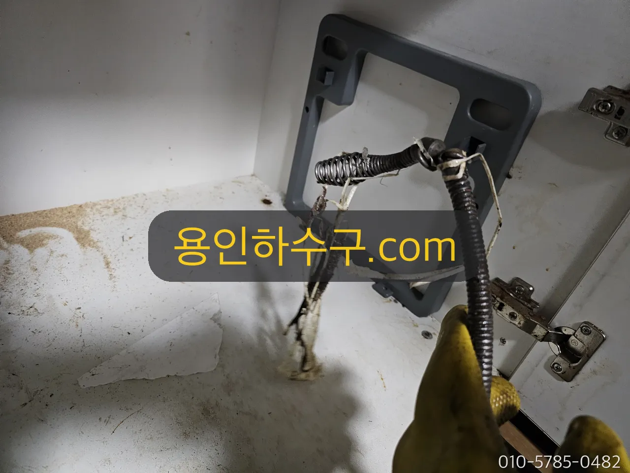 싱크대 하부장 배관 작업 전 상태