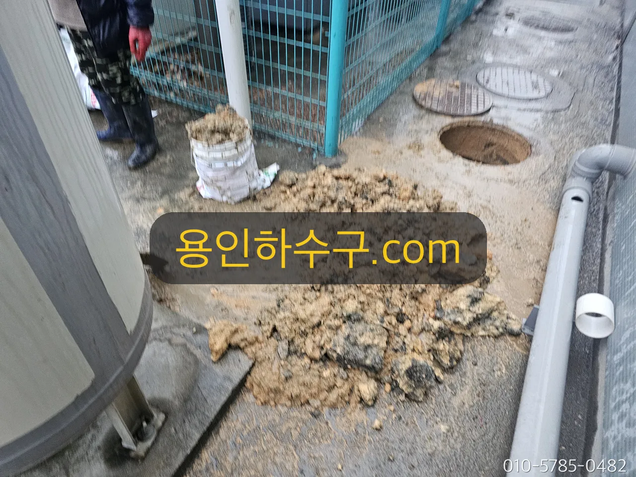 걷어낸 기름 수거물