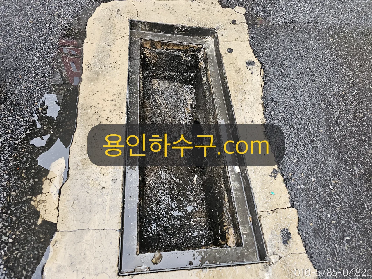 토사가 쌓인 트렌치 배수로 — 작업 전