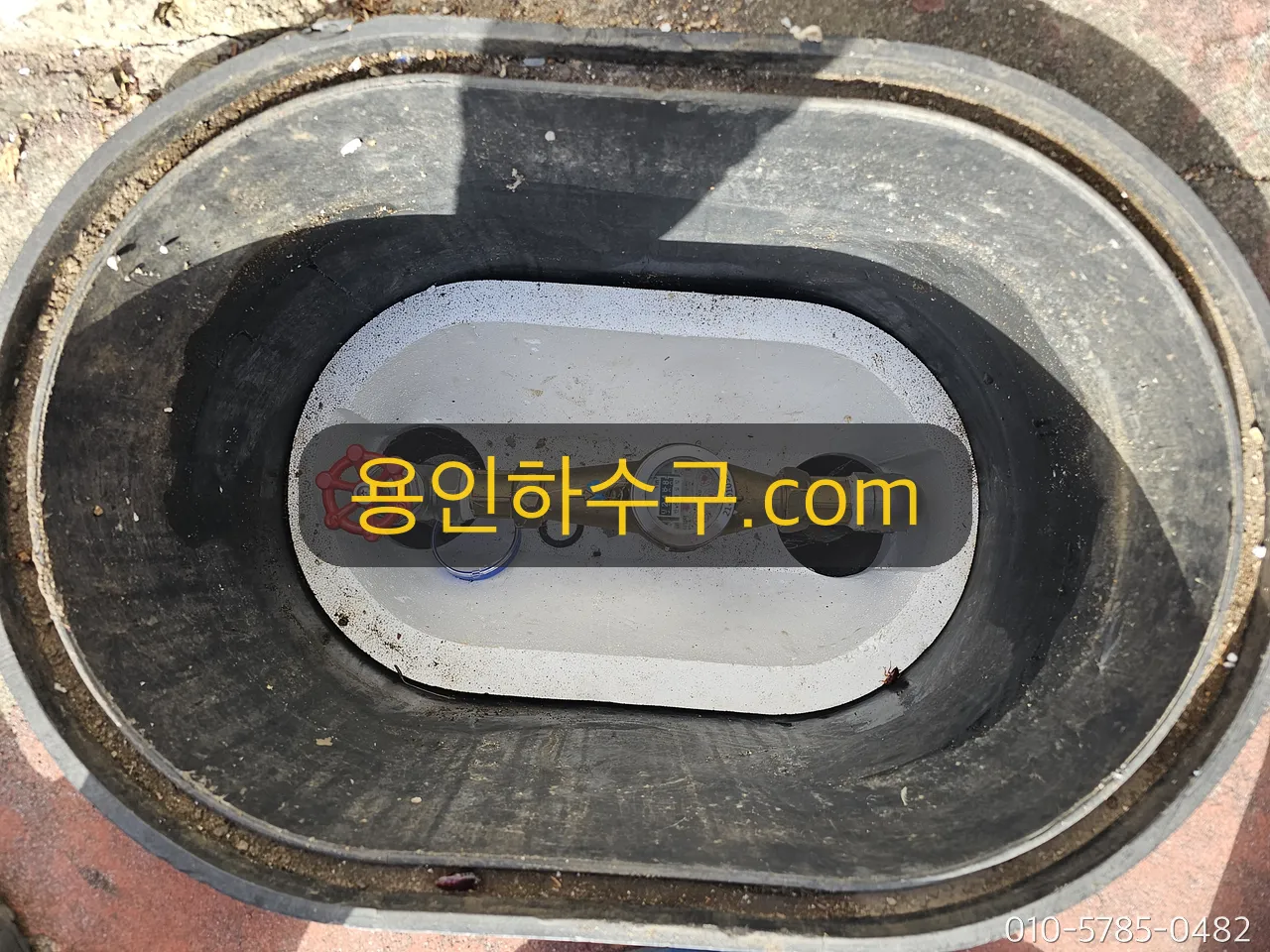 계량기함을 열어 누수 여부를 확인하는 점검
